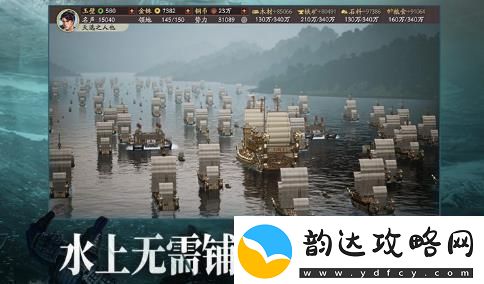 三国志战略版实用攻略大全