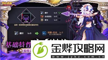黑色沙漠pve职业的样式与玩法解析
