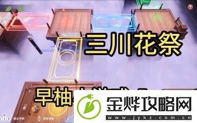 原神不思议分身幻梦第5天攻略详解【攻略大全】