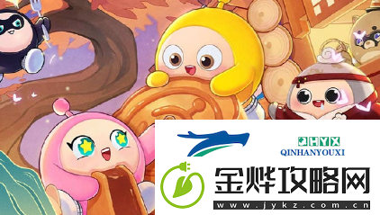 蛋仔派对云村音音皮肤什么时候上线
