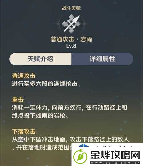 元素战巅峰