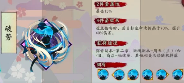 阴阳师