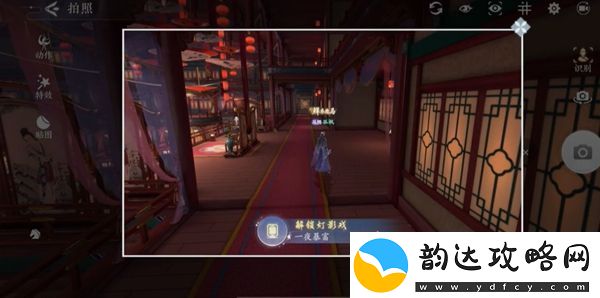 浮生忆玲珑风采拍照怎么解锁场景