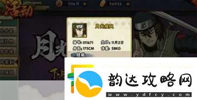 火影忍者手游疾风志乃技能深度剖析