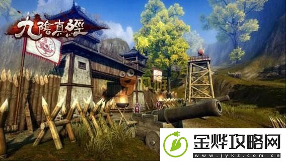 九阴真经轻功怎么获得