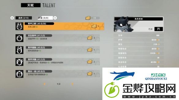 双人肉鸽动作新游虫虫巴迪开放playtest测试！