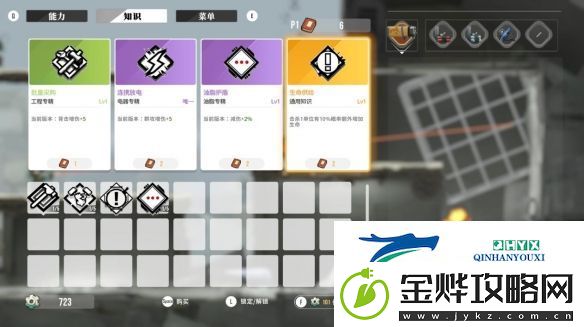 双人肉鸽动作新游虫虫巴迪开放playtest测试！