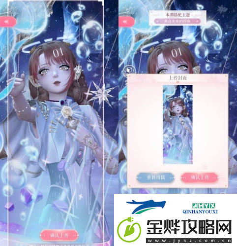 闪耀暖暖来自未来的呼唤怎么搭配