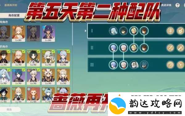 原神钟离阵容搭配全攻略