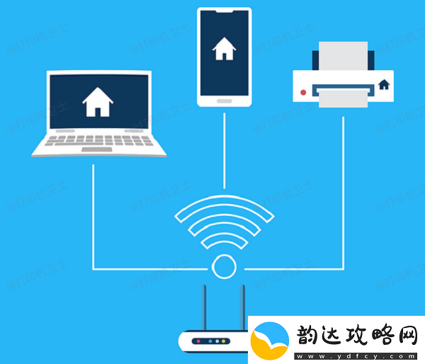 打印机无法共享怎么办