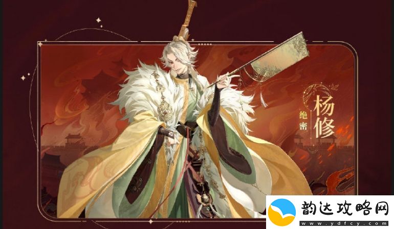 如鸢手游开服公测福利有哪些