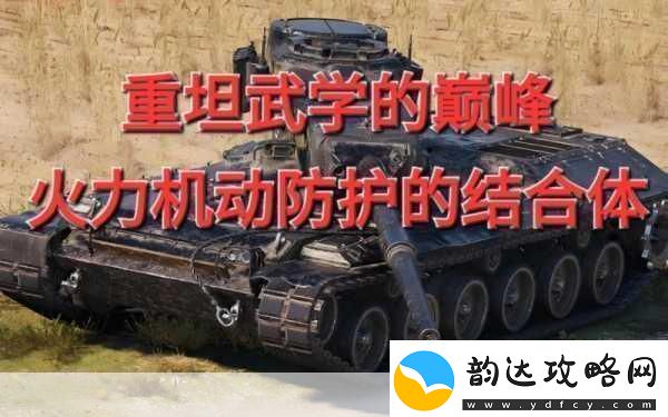 银翼计划Remington870怎么样