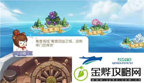 奥比岛手游选哪个岛