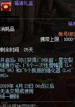 海角大神惊现神秘力量助力无数玩家逆袭成王引发游戏界热议与追捧！