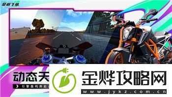 ns薄暮传说完美攻略