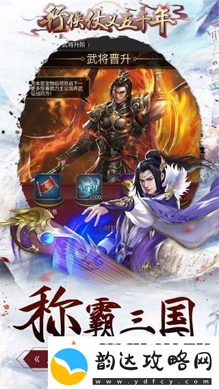 行侠仗义五千年超多玉叶礼包码领取