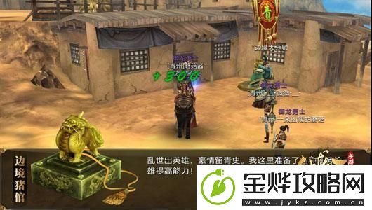 御龙在天偷猪技巧