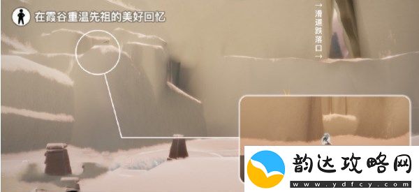 光遇5.6任务攻略