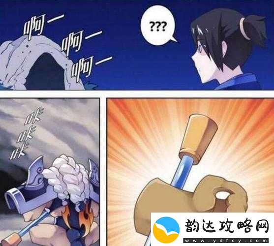 孙悟空的金箍棒被露娜用来戳哪里