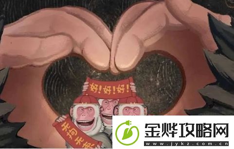 黑神话悟空最新红包来了