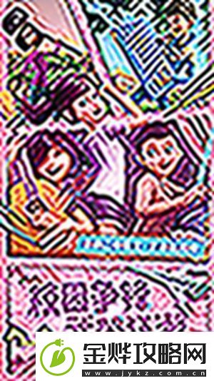战略竞技场