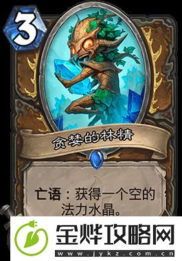 炉石传说毒瘤德卡组推荐