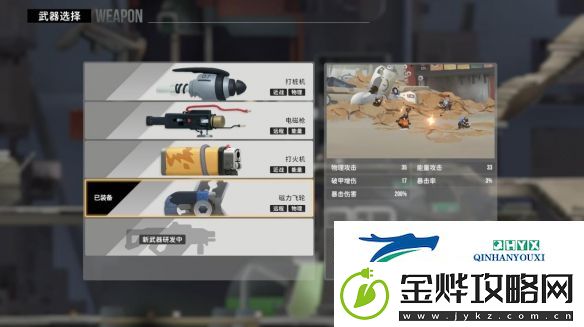 双人肉鸽动作新游虫虫巴迪开放playtest测试！