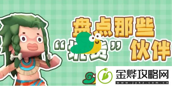 2022迷你世界7月8日福利激活码分享