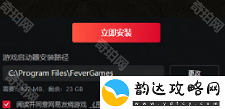 暗黑破坏神不朽PC端和手机端互通吗