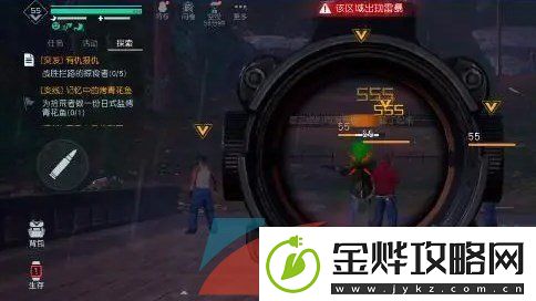 黎明觉醒生机有仇报仇任务怎么做