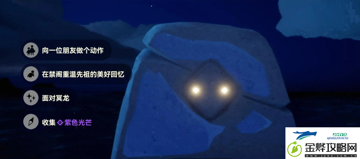 光遇9月30日每日任务做法攻略