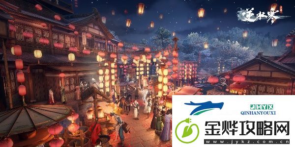 逆水寒手游朝花夕拾活动奖励有哪些