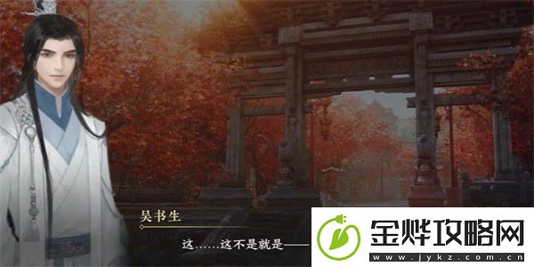 逆水寒手游纳猫之契三游历任务攻略方法逆水寒手游纳猫之契三游历任务怎么过