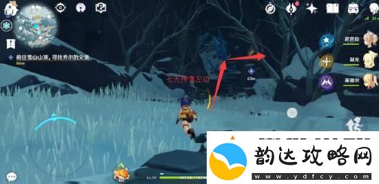 原神雪山狐狸任务怎么做