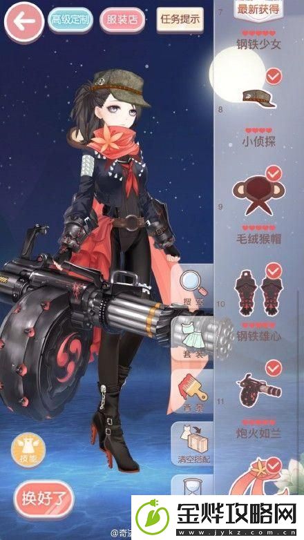 奇迹暖暖12