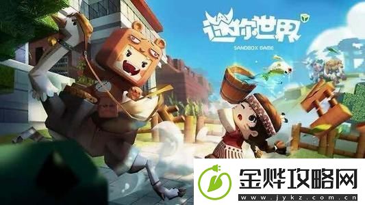 2022迷你世界11月26日激活码有哪些