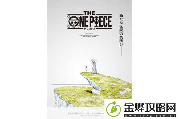 独岛大航海中文版震撼登场开启你的冒险之旅！
