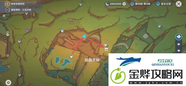 原神硫晶支脉山顶宝箱位置