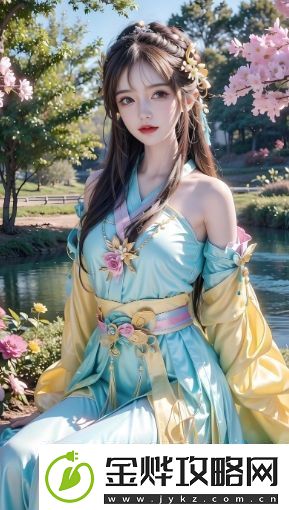 “爽