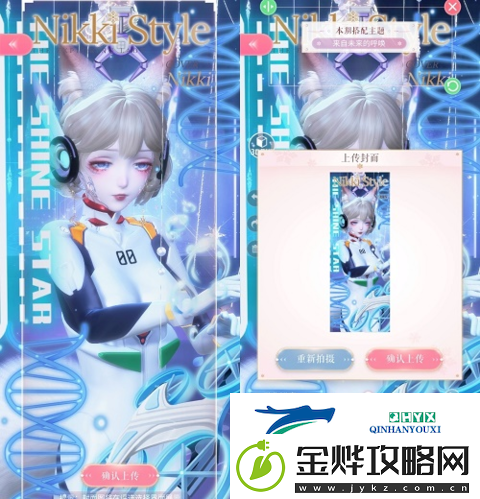 闪耀暖暖来自未来的呼唤怎么搭配
