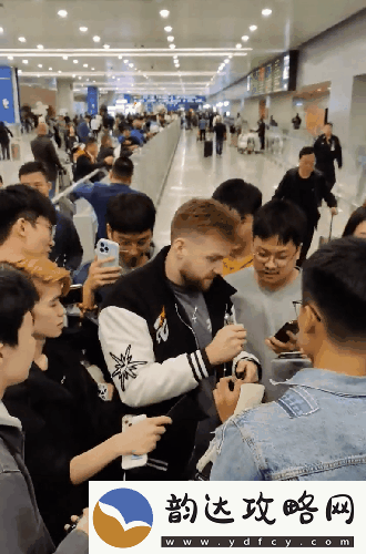 G2队员已经陆续抵达上海