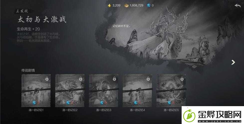 新手入门攻略