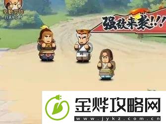 指尖无双内政任务奖励称赞数量统计