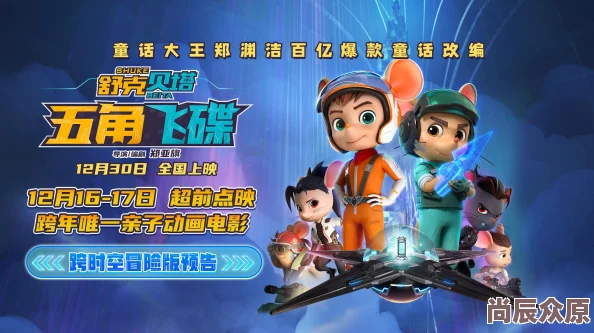 菲尼西雅战记7月9日安卓平台震撼开测