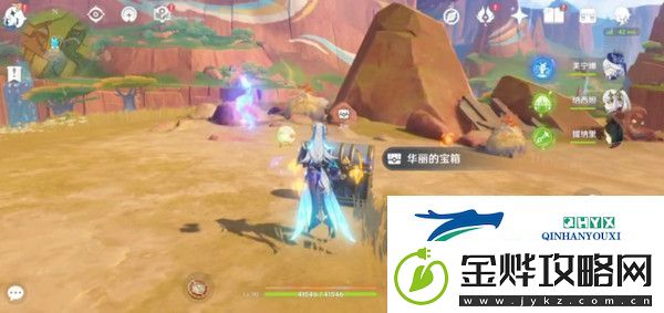 原神硫晶支脉山顶宝箱位置