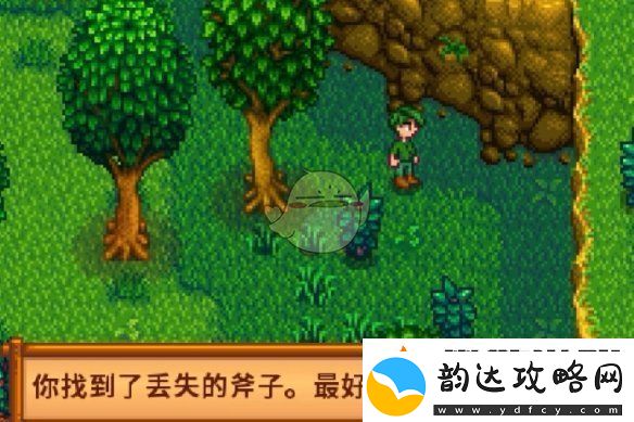星露谷物语罗宾丢失的斧子任务怎么做