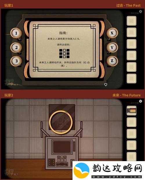圣歌德嘉的晚钟全攻略