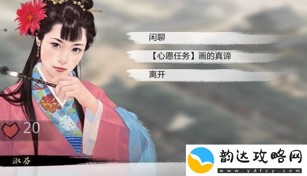 我的侠客温暖道具获取方法及用处一览