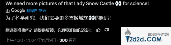 明末