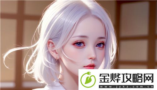 如何应对公吸媳B现象